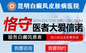 美丽的女性是如何患上白癜风的